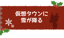 くまのがっこう紹介