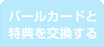 ～全員プレゼント～パソコン用の壁紙