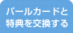 ～全員プレゼント～パソコン用の壁紙